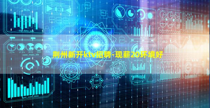 韶关酒吧招聘
